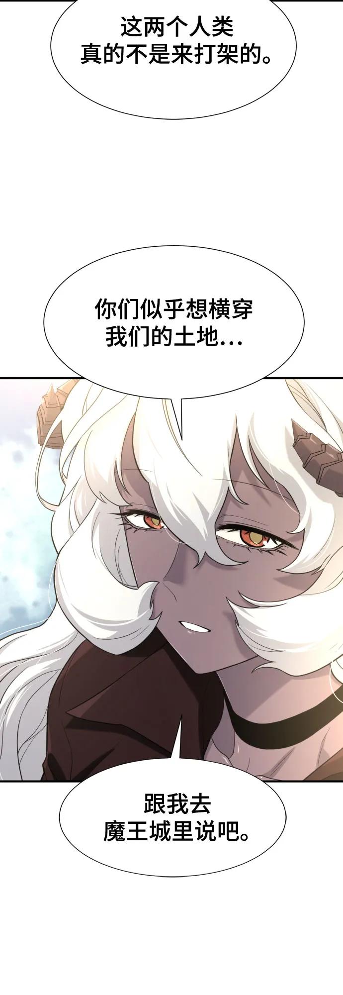 第169话 第49页