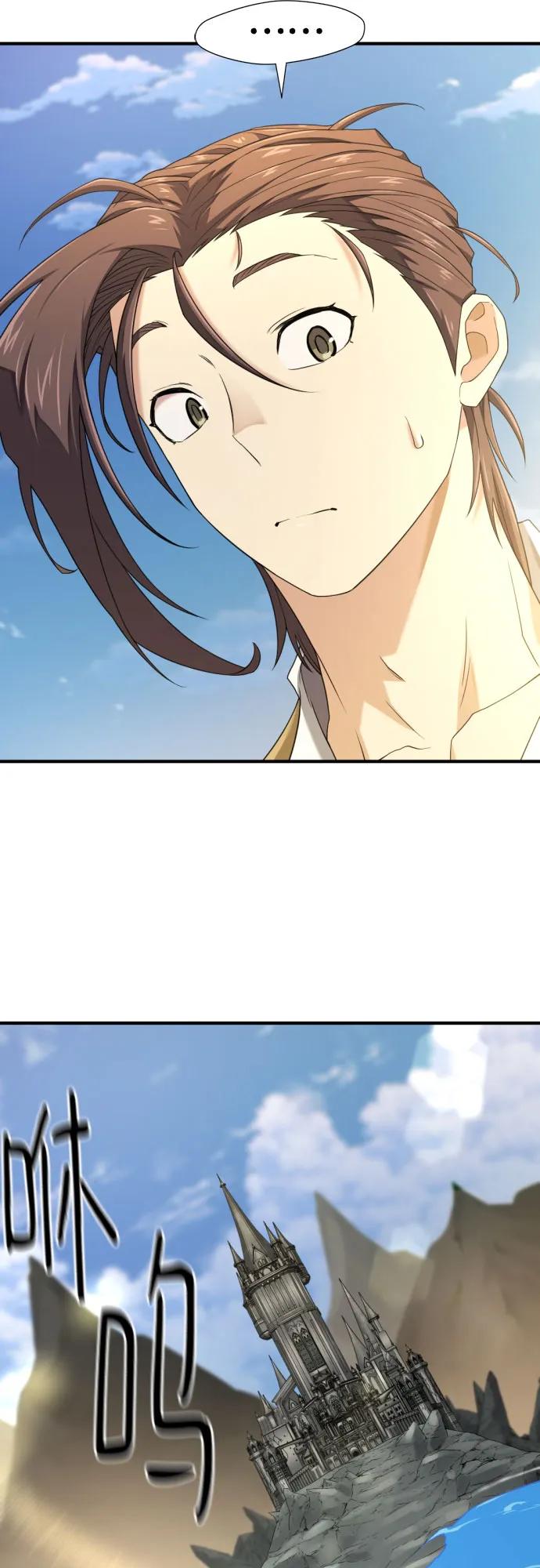 第169话 第50页