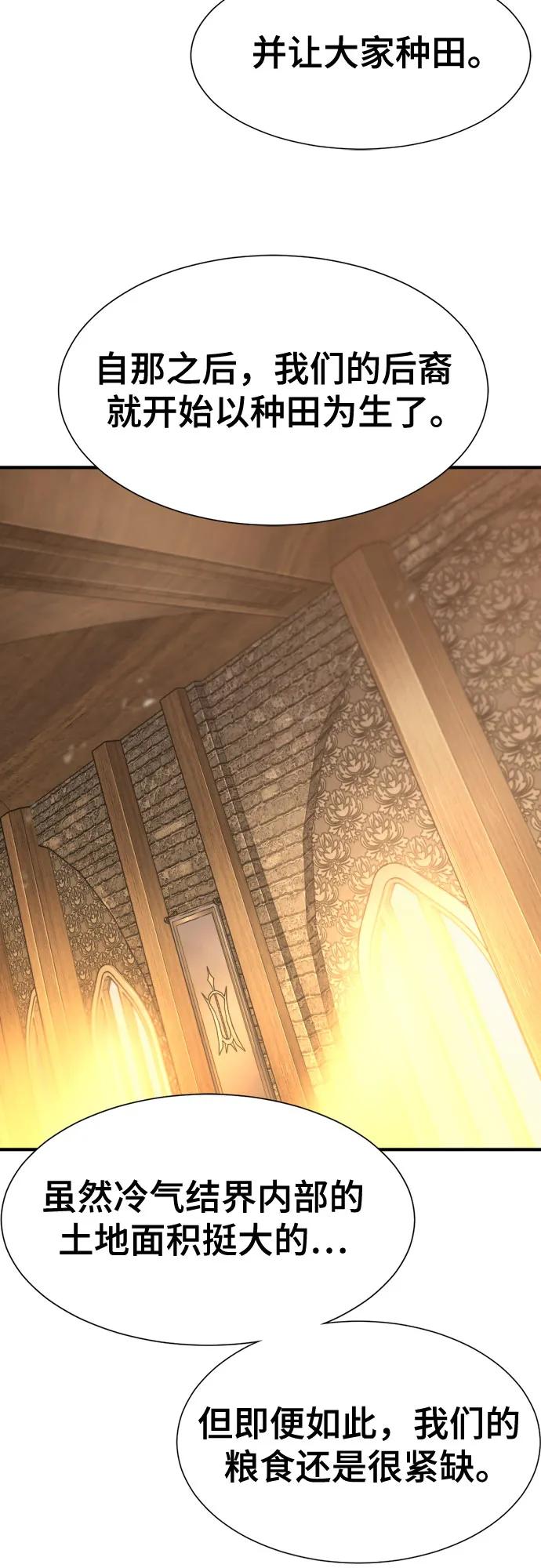 第169话 第56页
