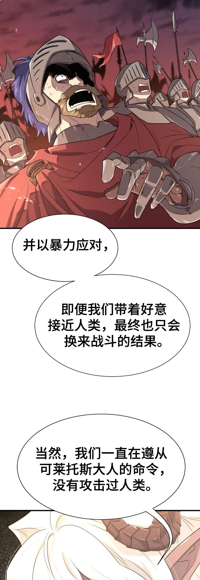 第169话 第61页