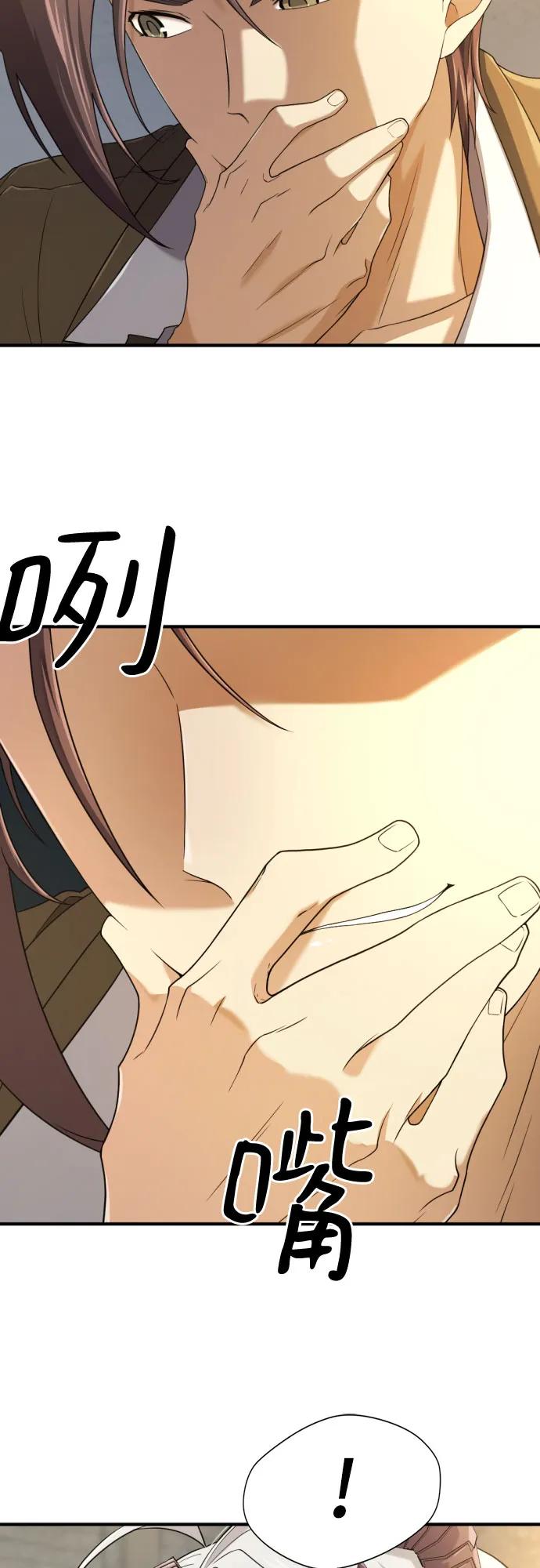 第169话 第67页