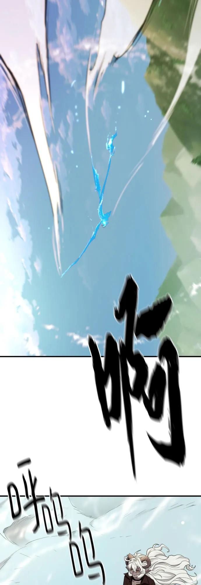 第173话 第3页