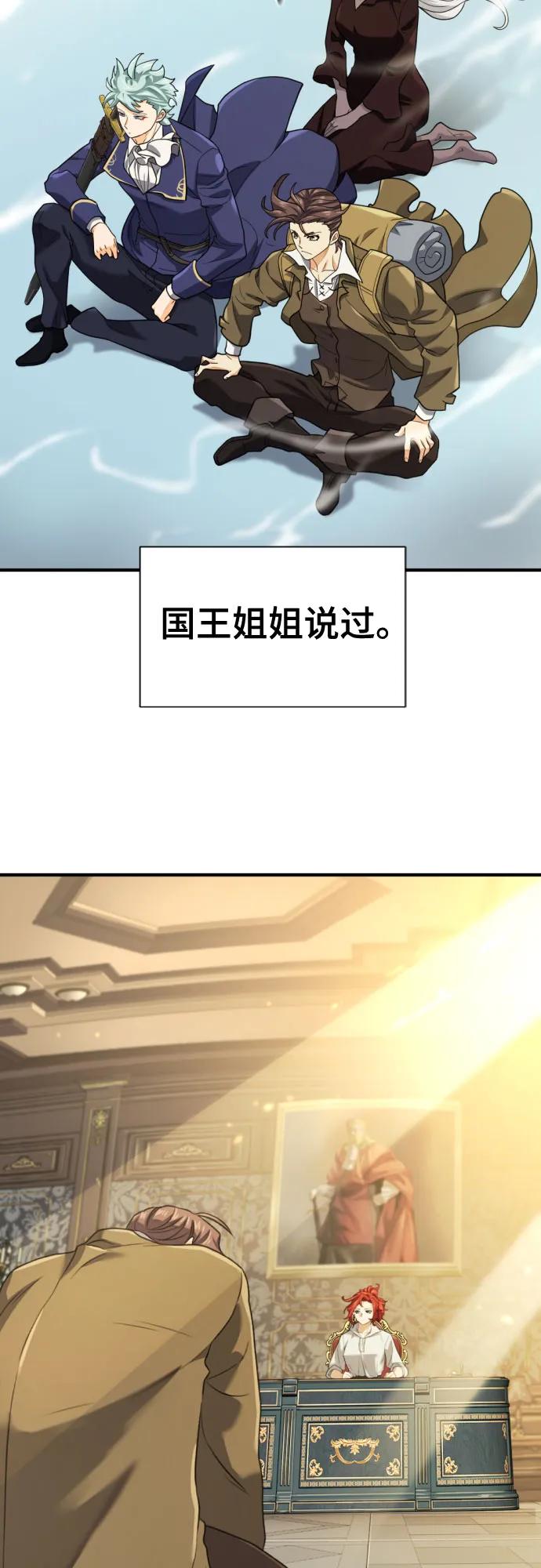 第173话 第4页
