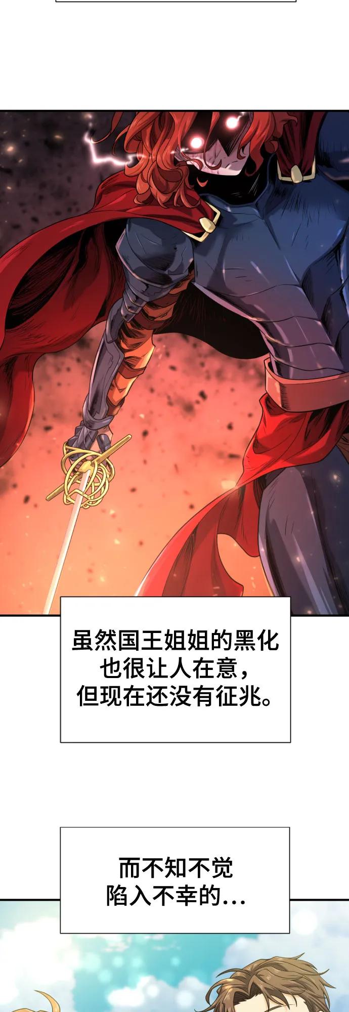 第173话 第6页