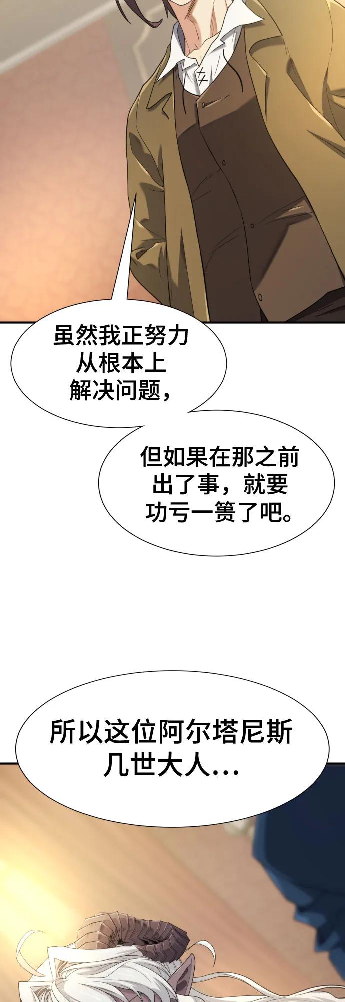 第173话 第13页