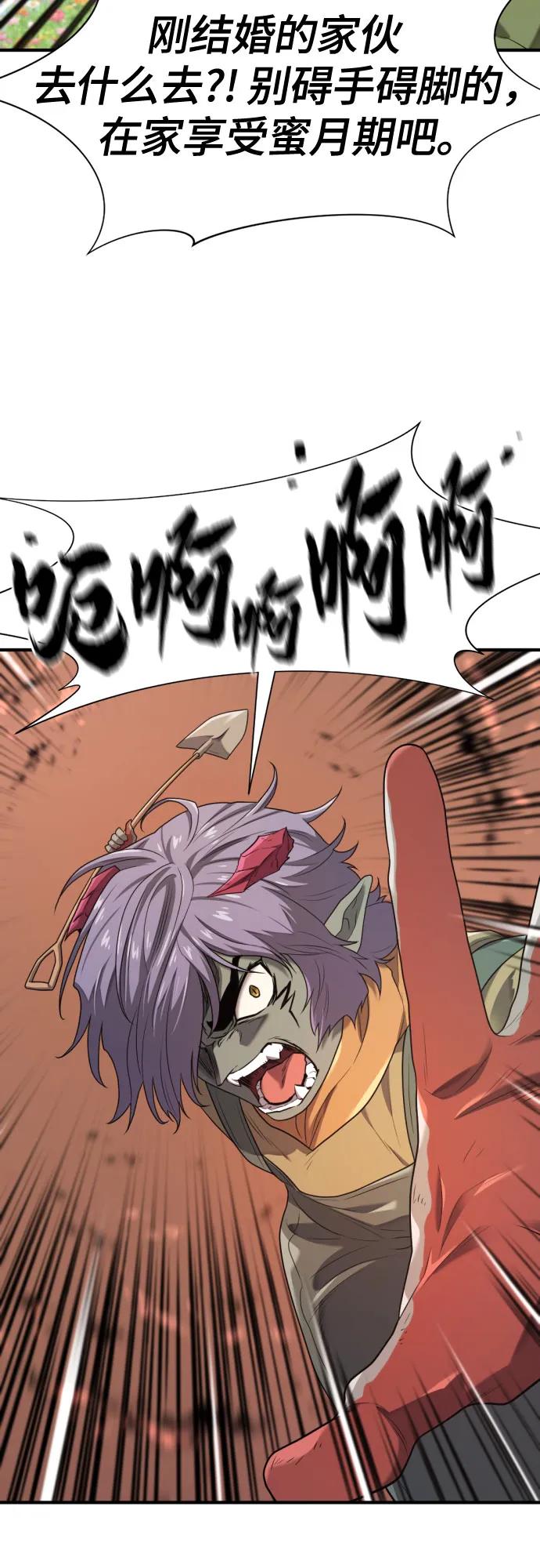 第173话 第19页