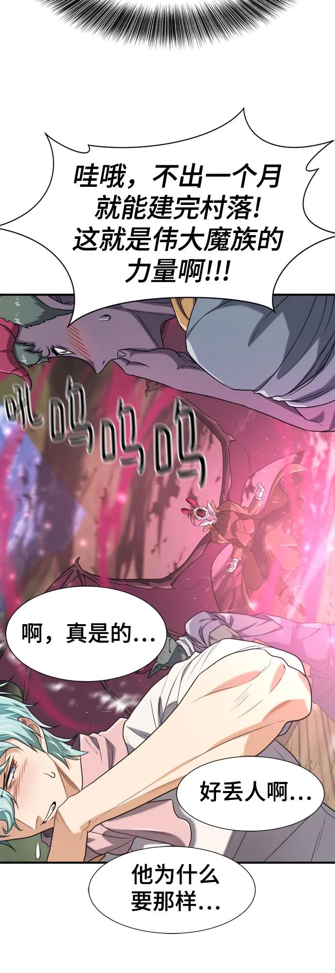 第173话 第22页