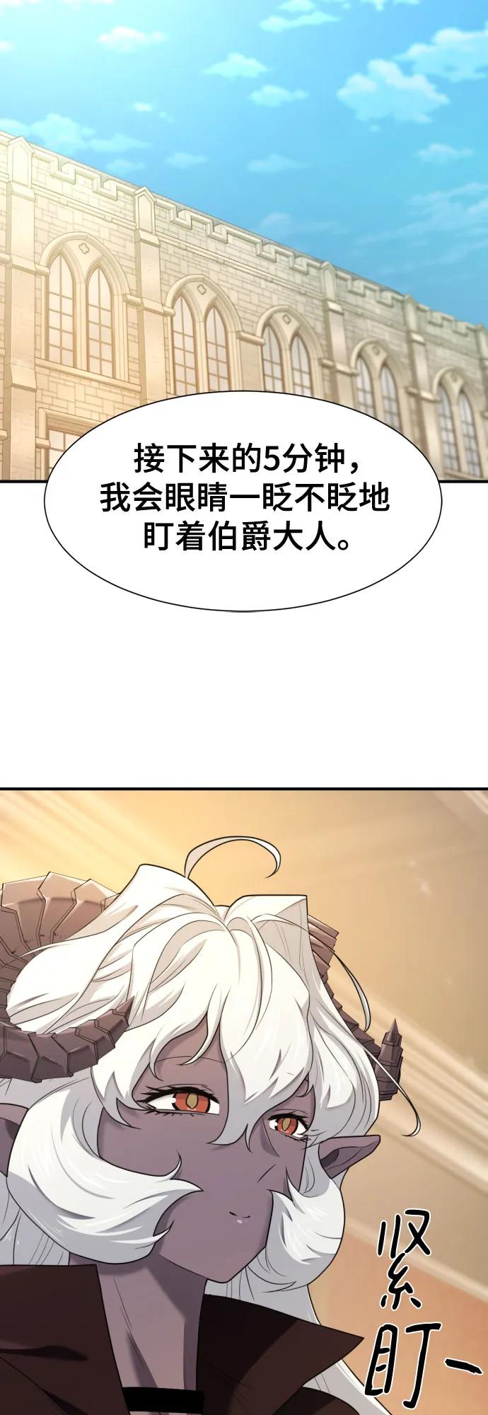 第173话 第25页