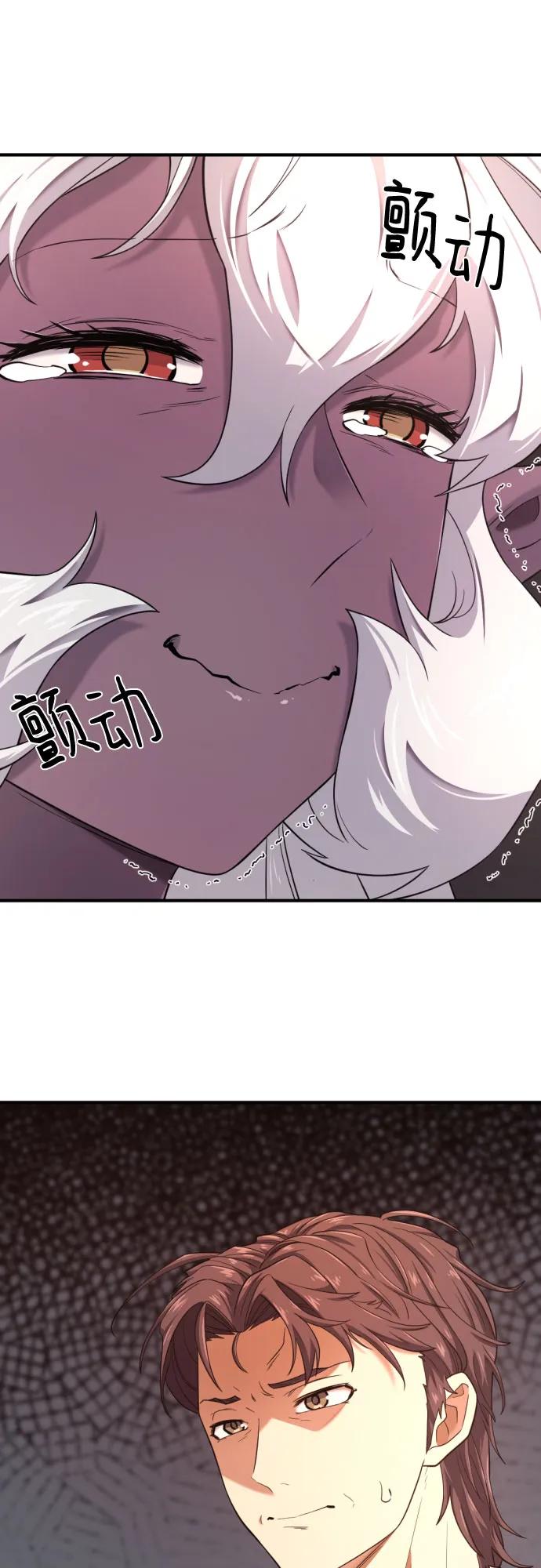 第173话 第28页