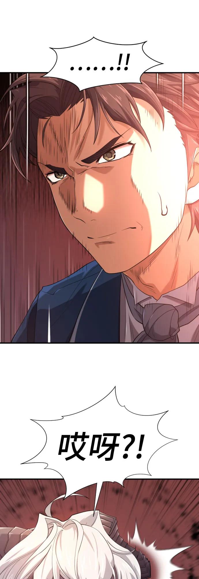 第173话 第30页