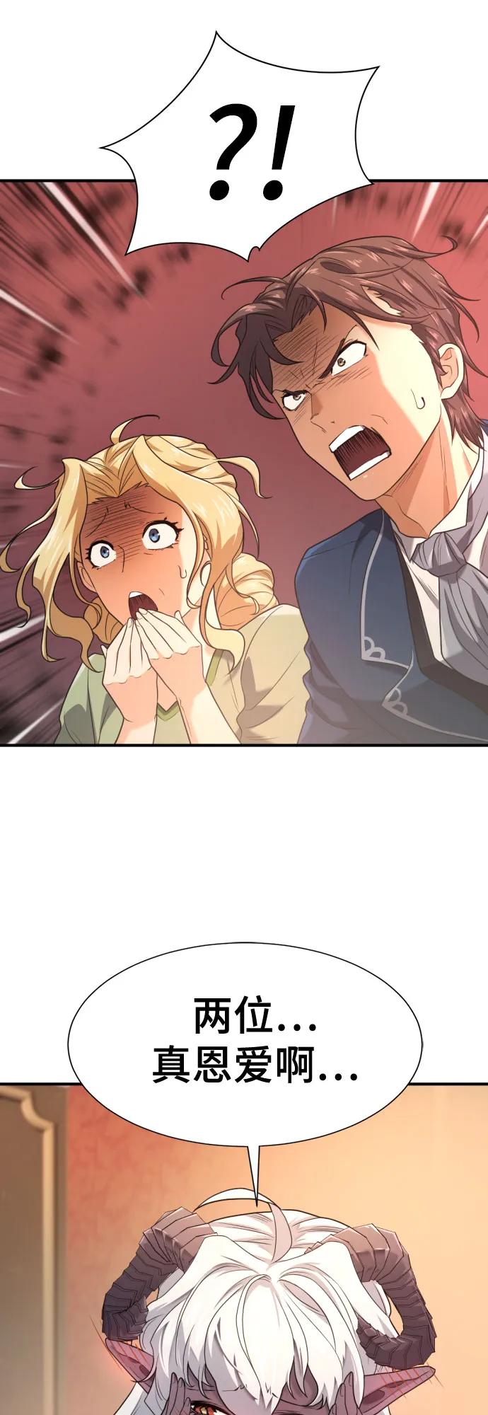 第173话 第32页