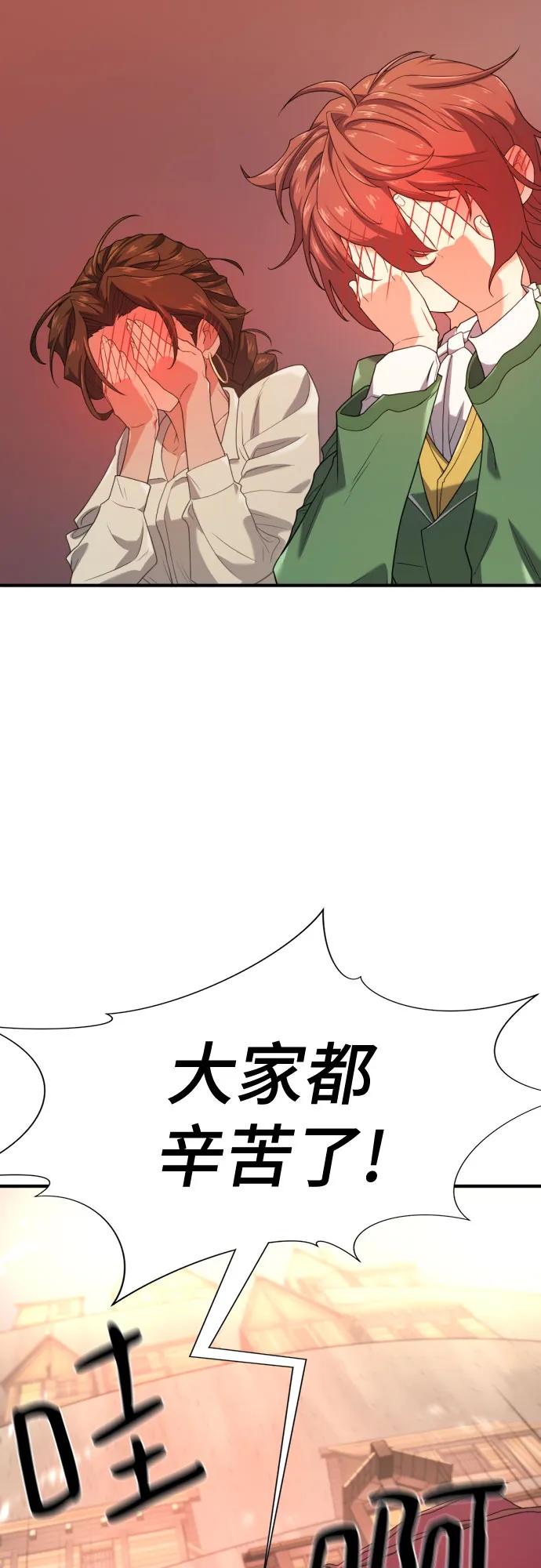 第173话 第36页