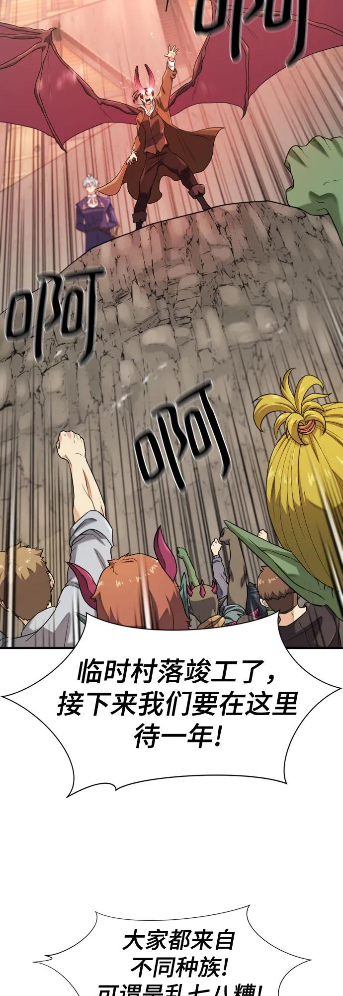第173话 第37页