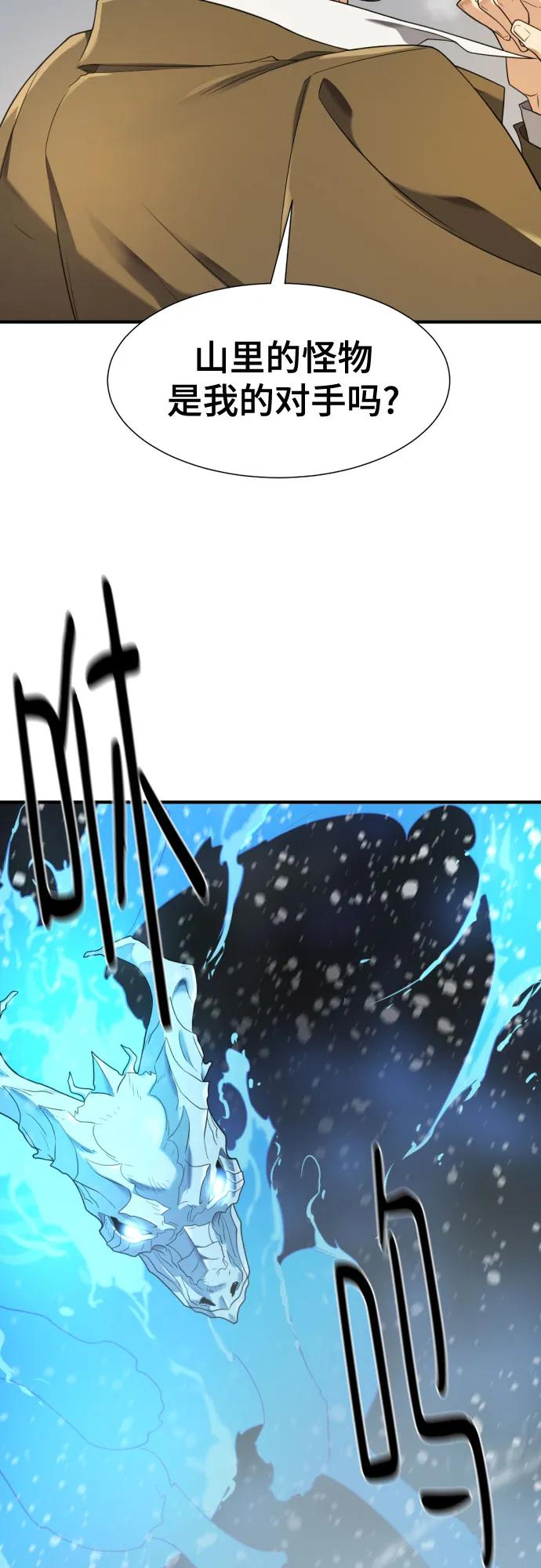 第173话 第42页