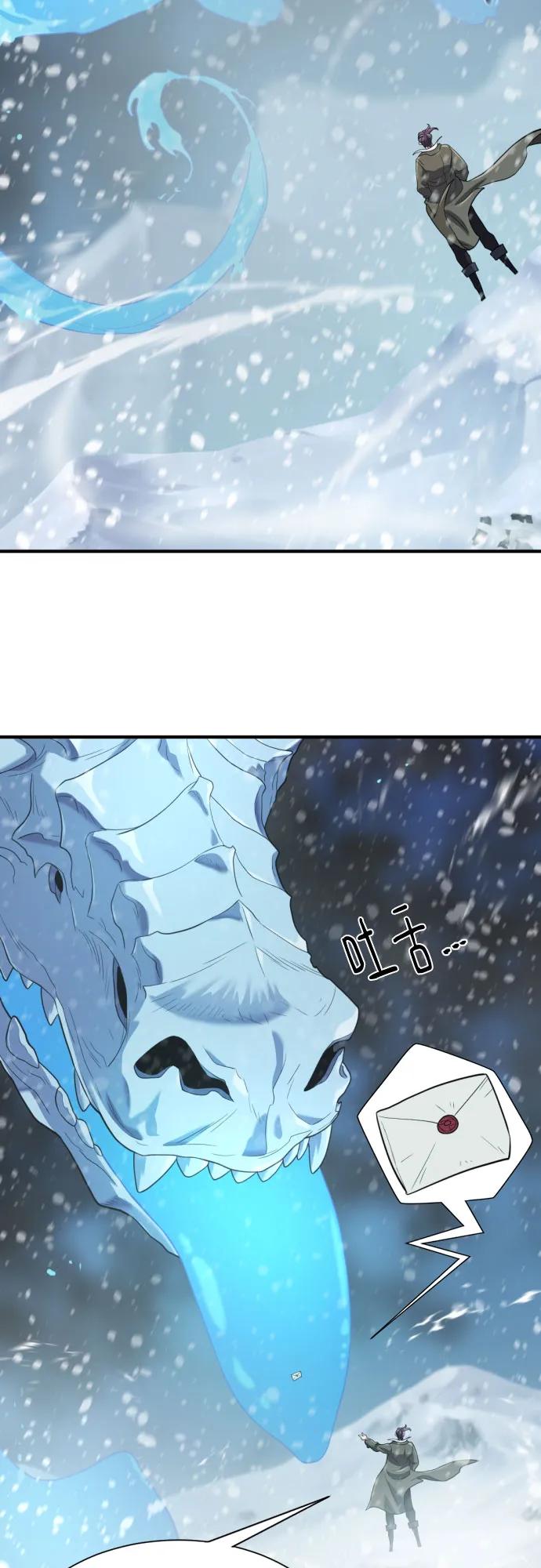 第173话 第43页