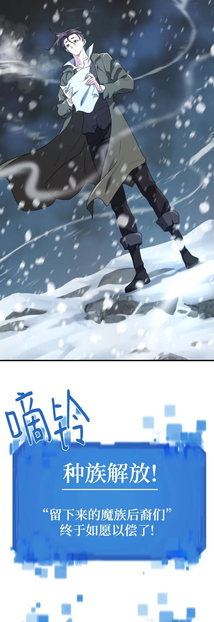 第173话 第48页