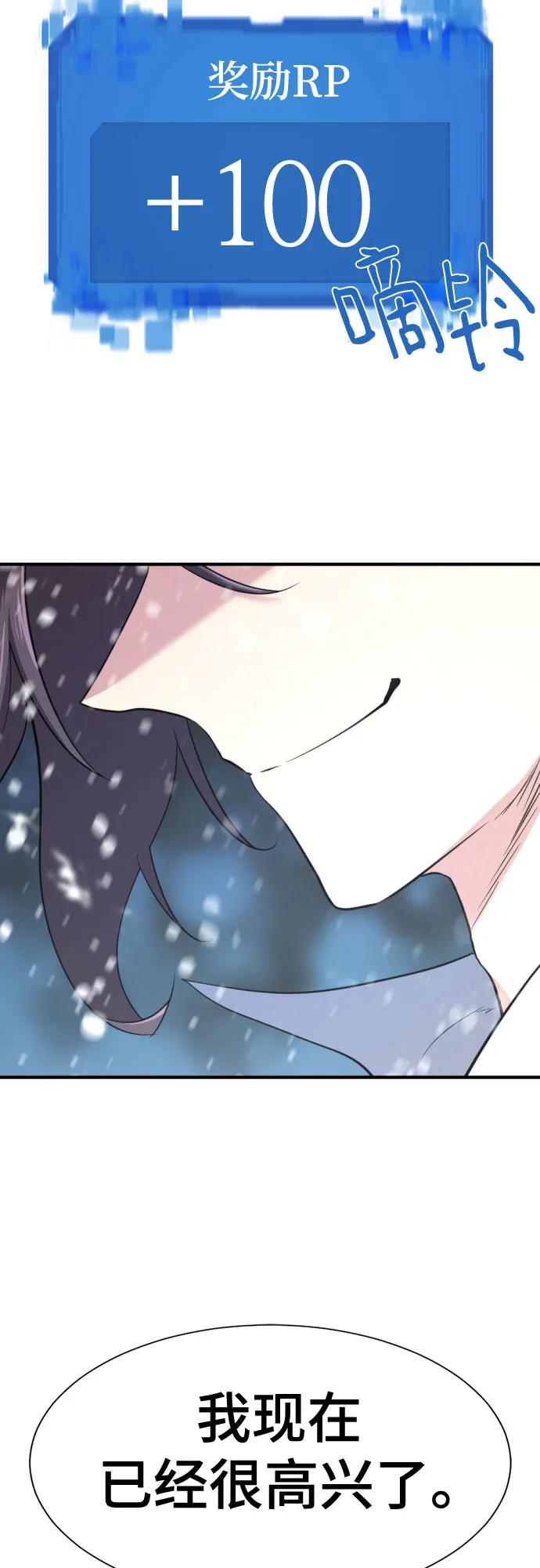 第173话 第49页