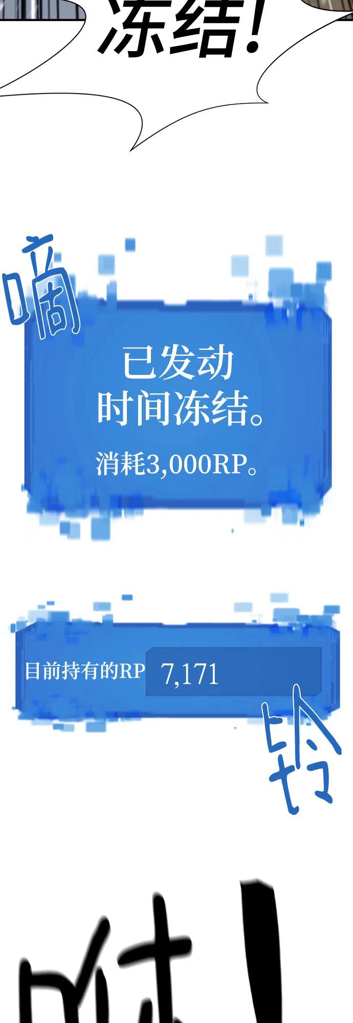第173话 第51页