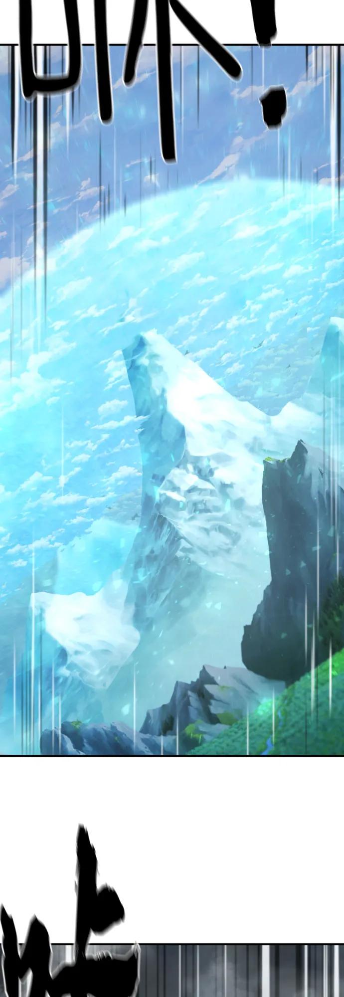 第173话 第52页