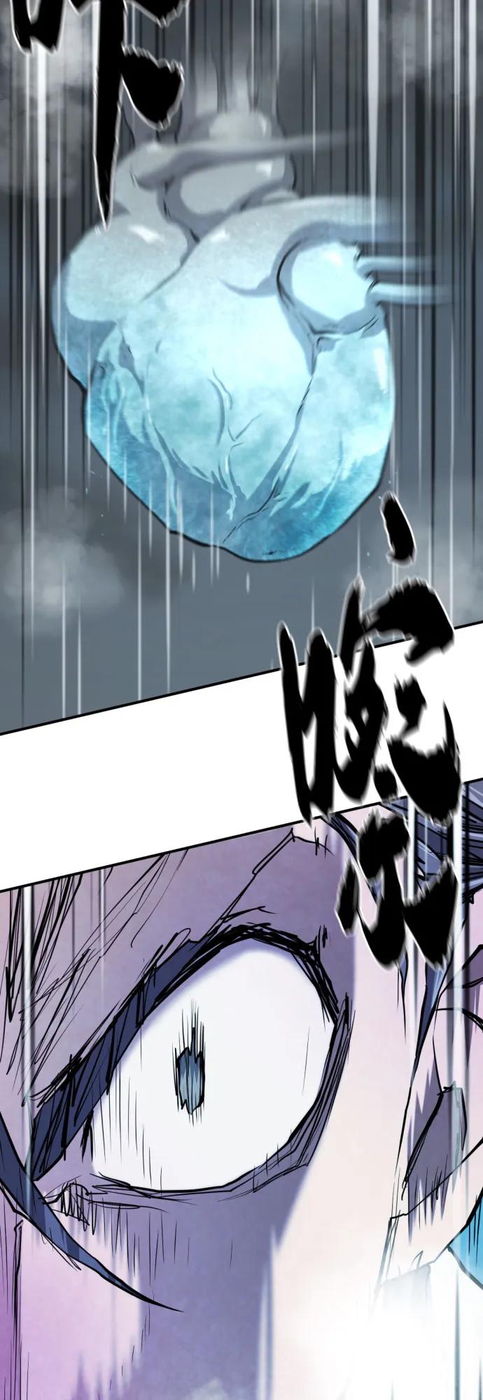 第173话 第53页