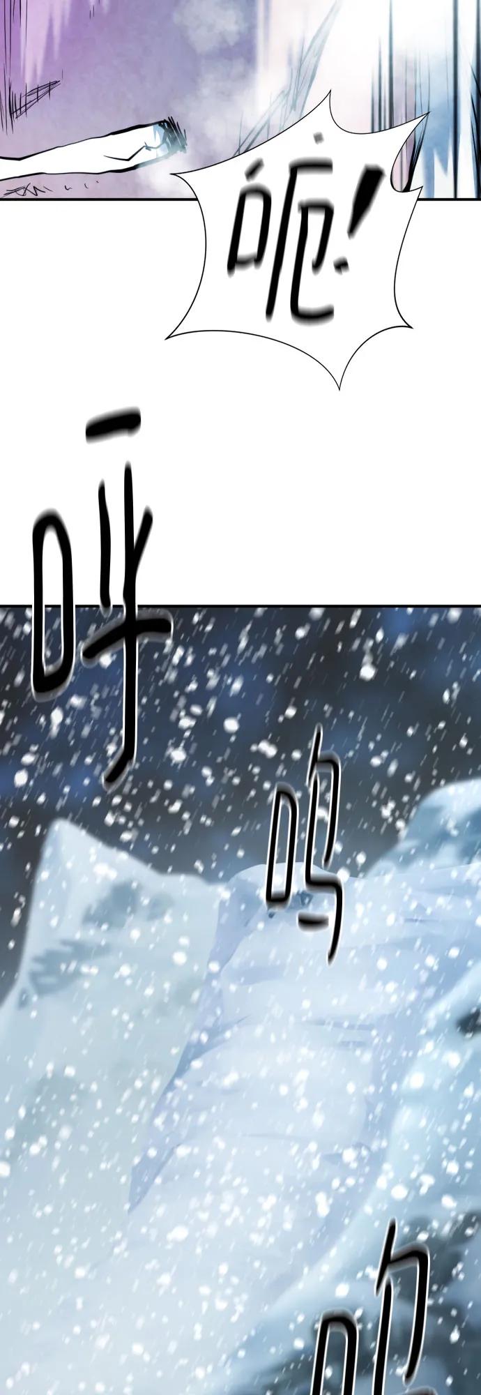 第173话 第54页