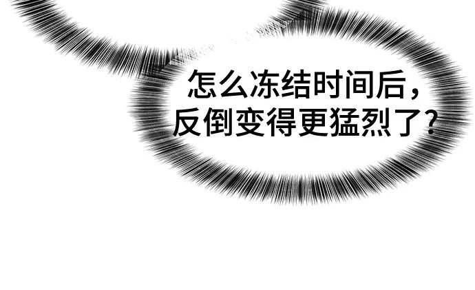第173话 第59页