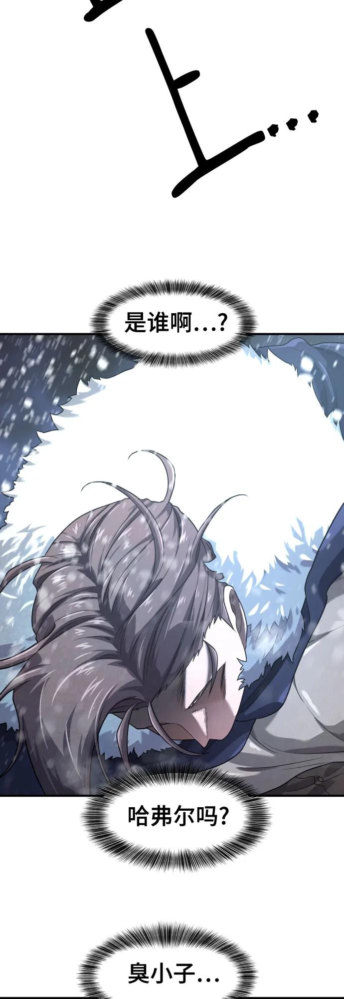 第173话 第61页