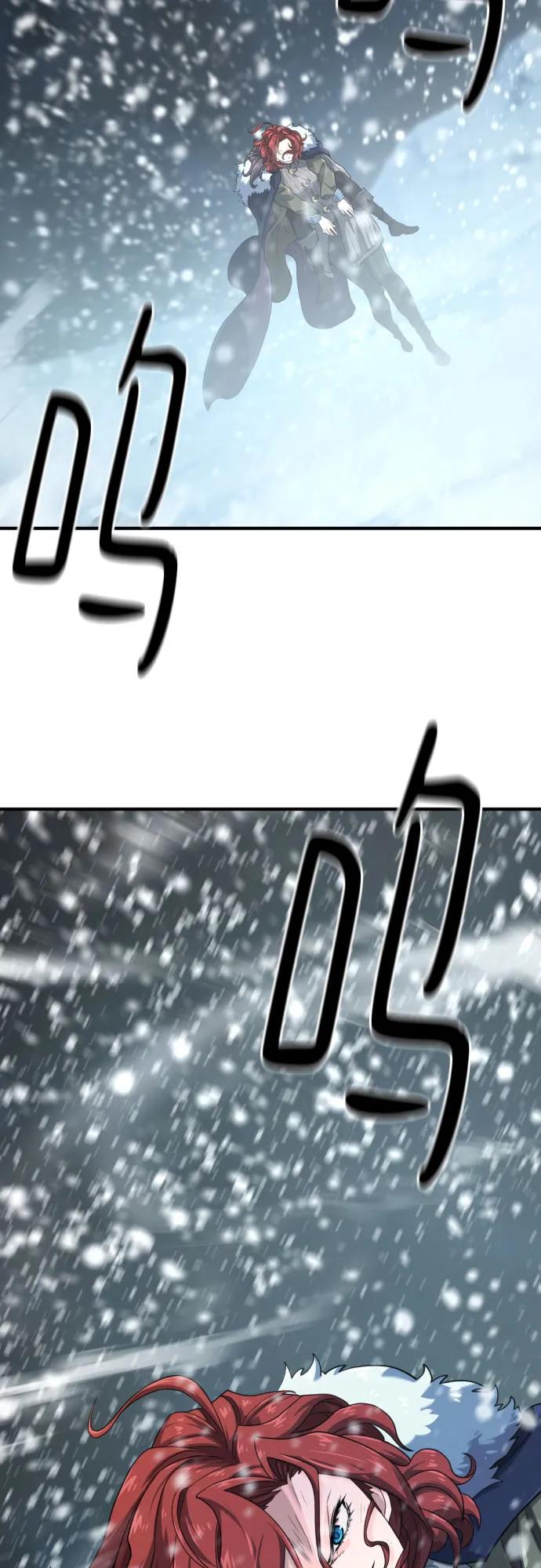 第173话 第64页