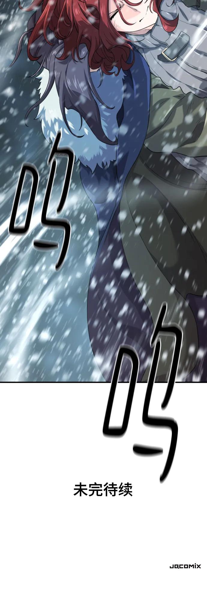 第173话 第65页