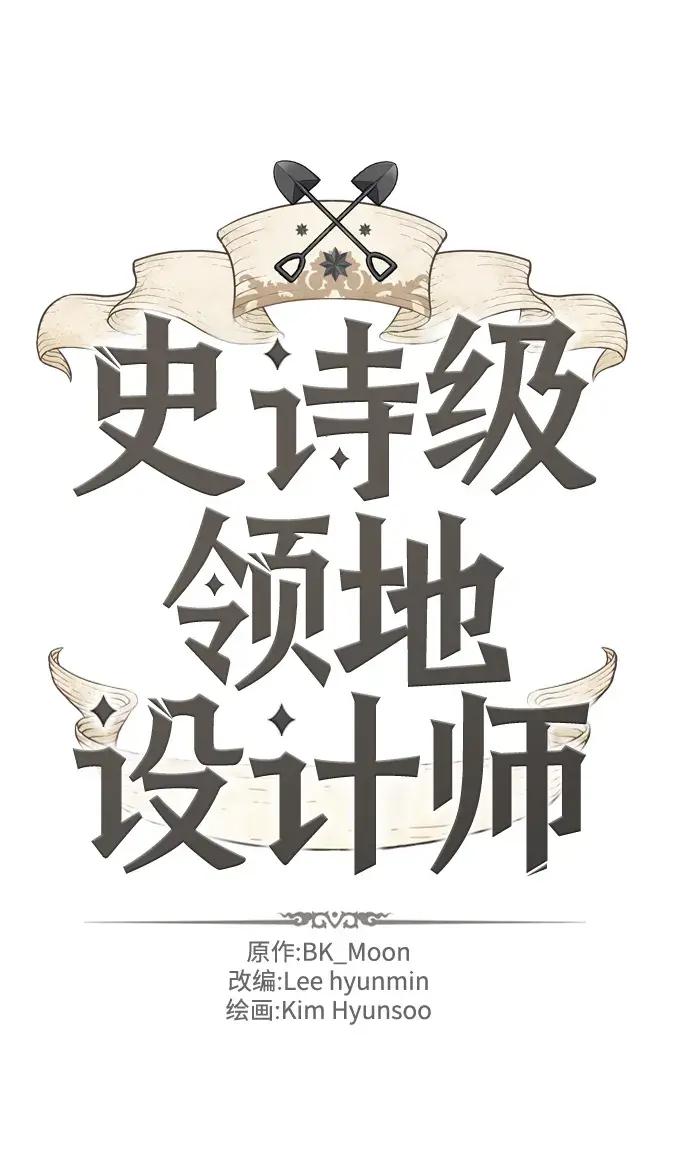 第83话 第2页