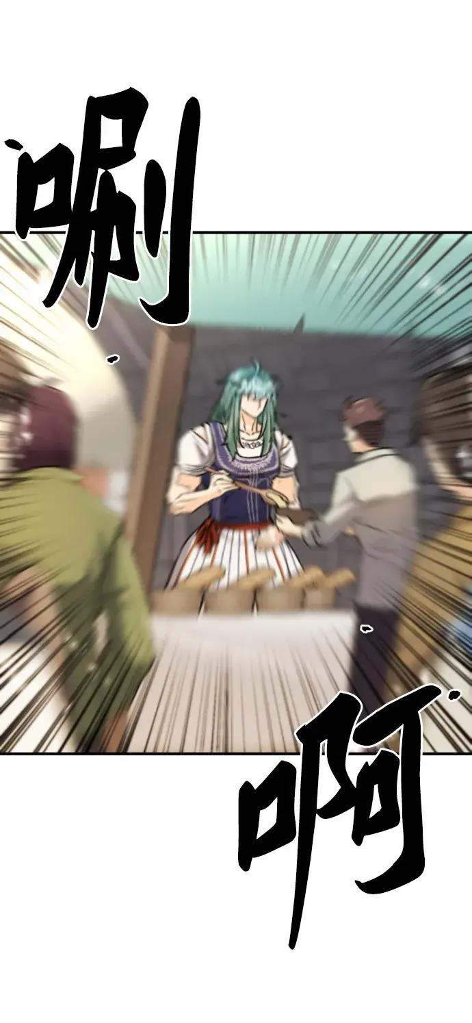 第83话 第15页