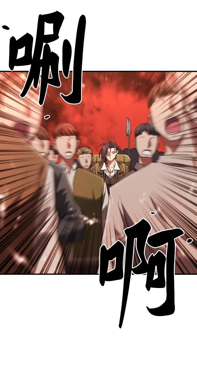 第83话 第19页