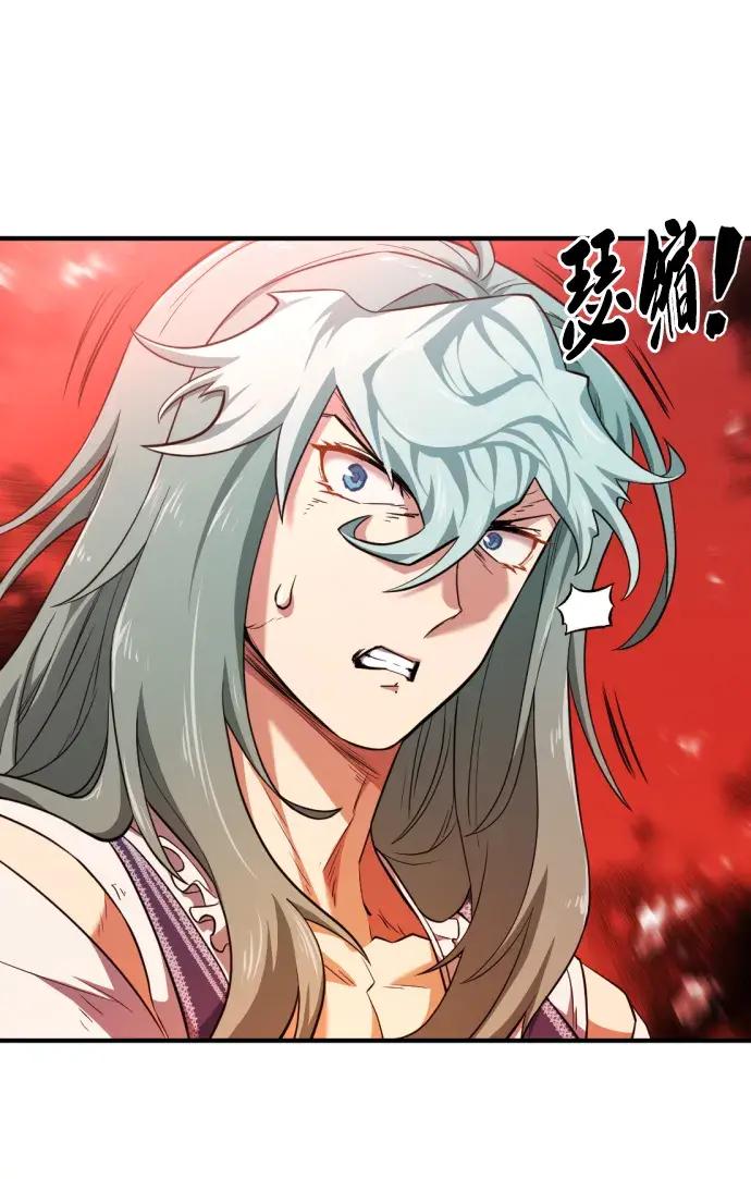 第83话 第21页