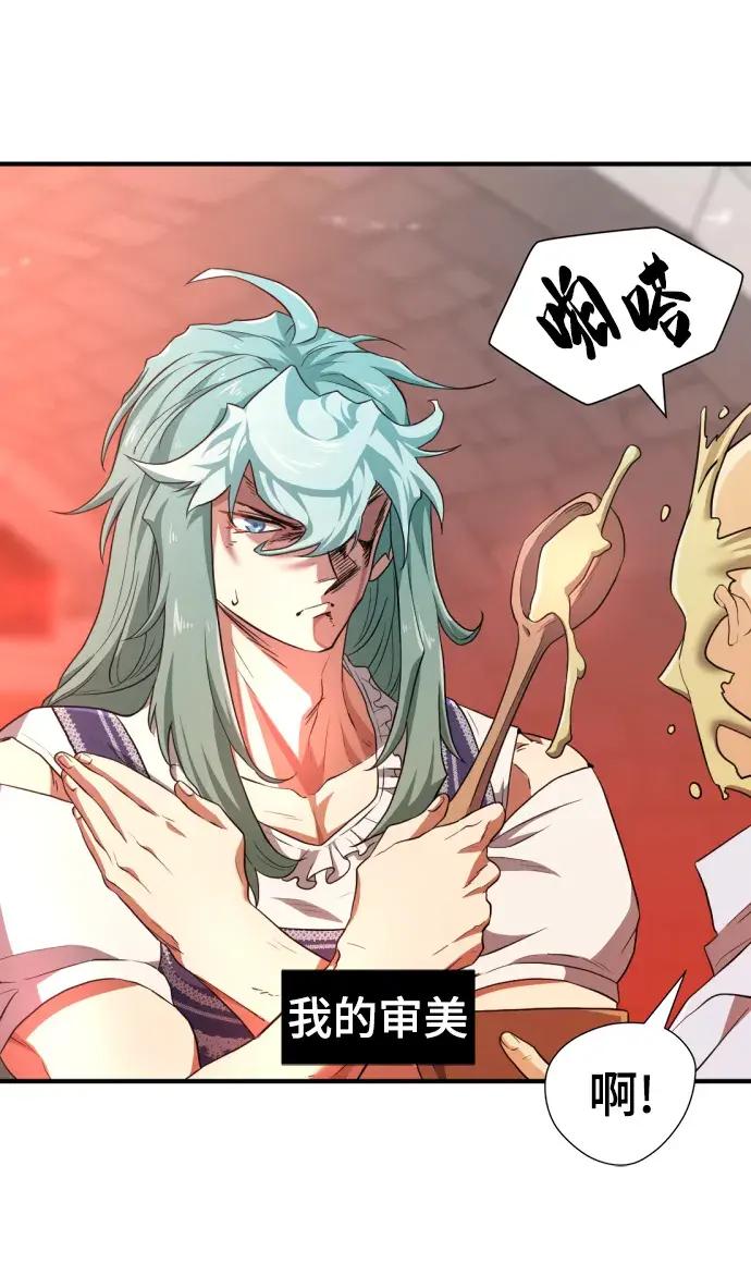 第83话 第25页