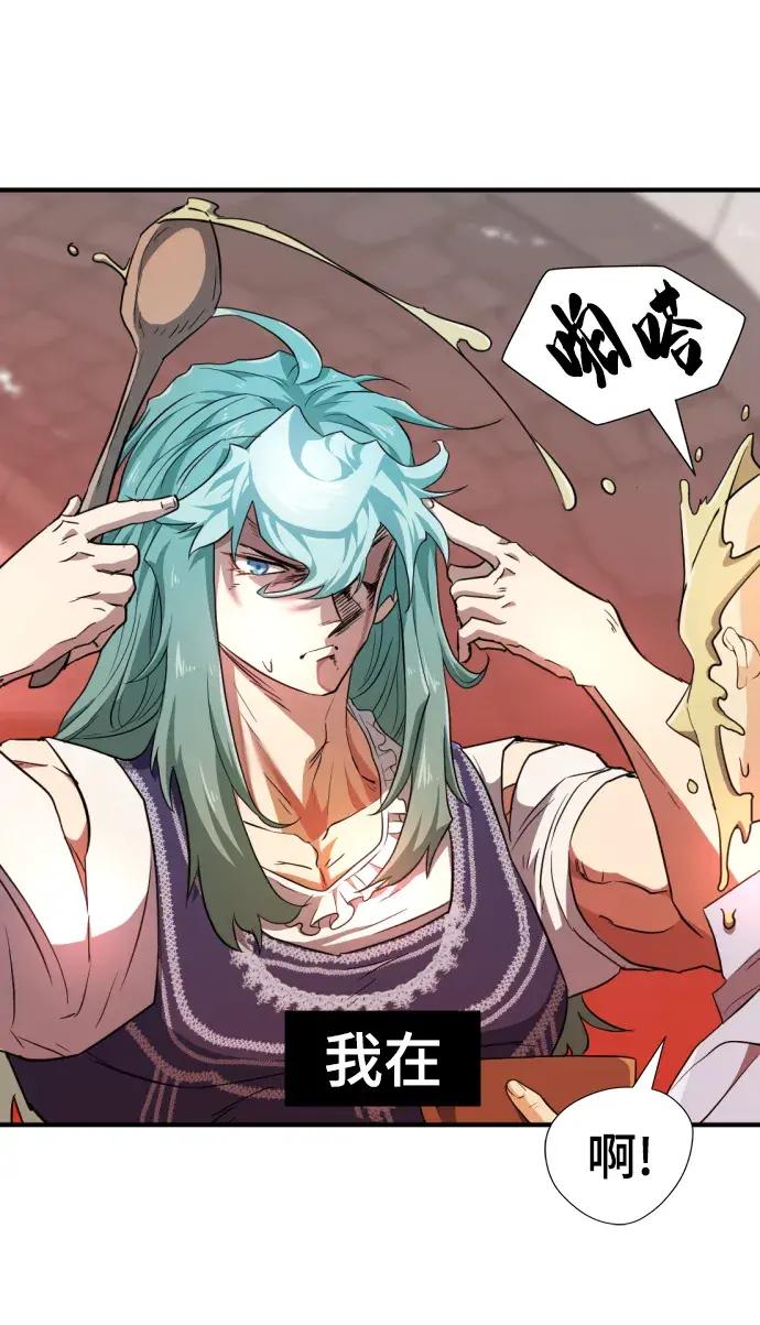 第83话 第27页