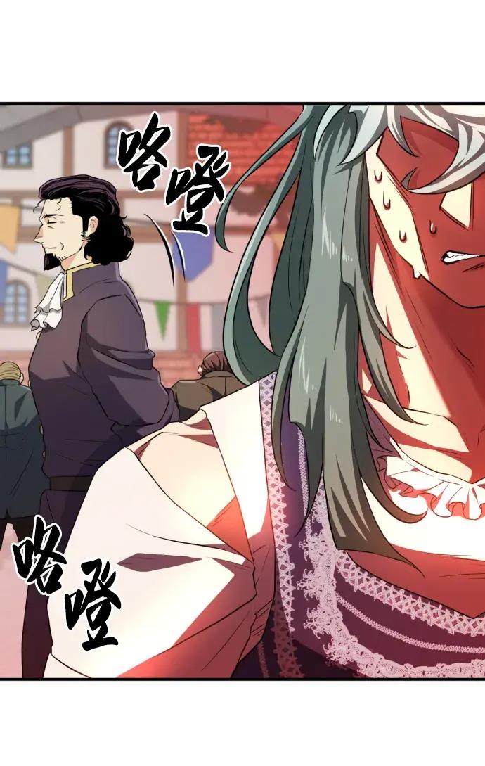 第83话 第33页