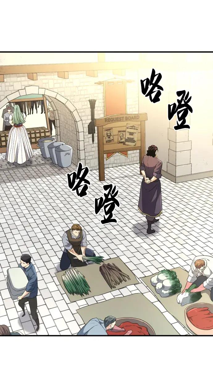 第83话 第36页