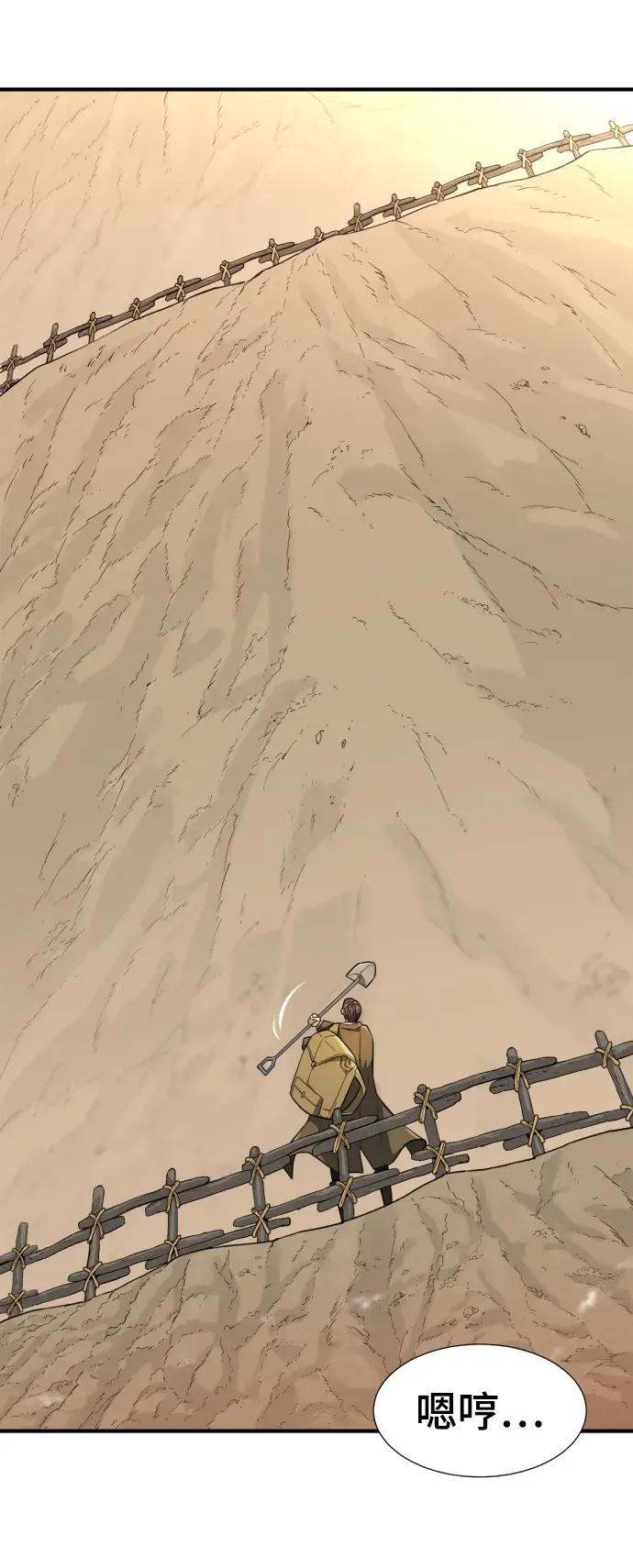 第83话 第39页