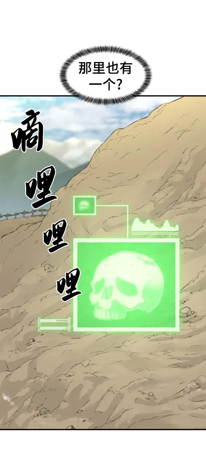 第83话 第45页