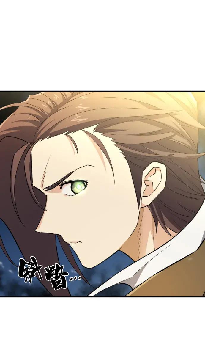 第83话 第46页