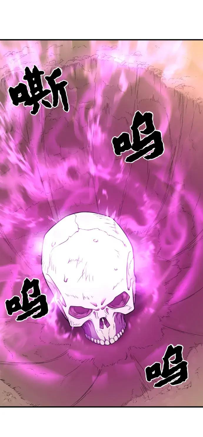 第83话 第51页