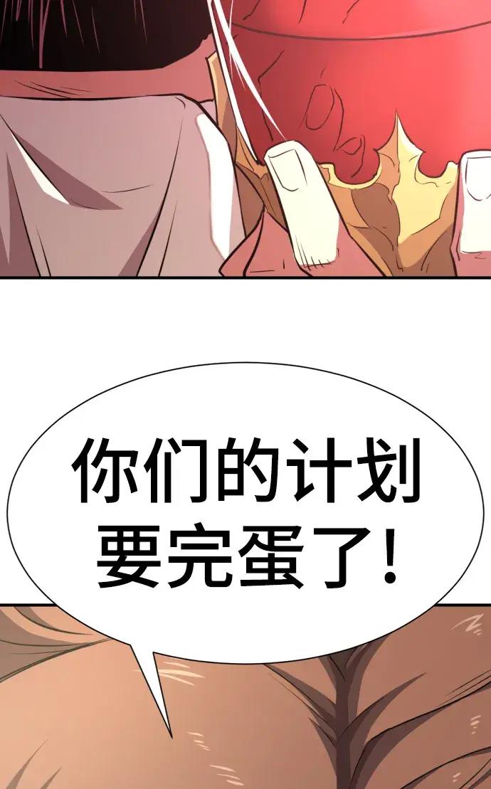 第83话 第55页