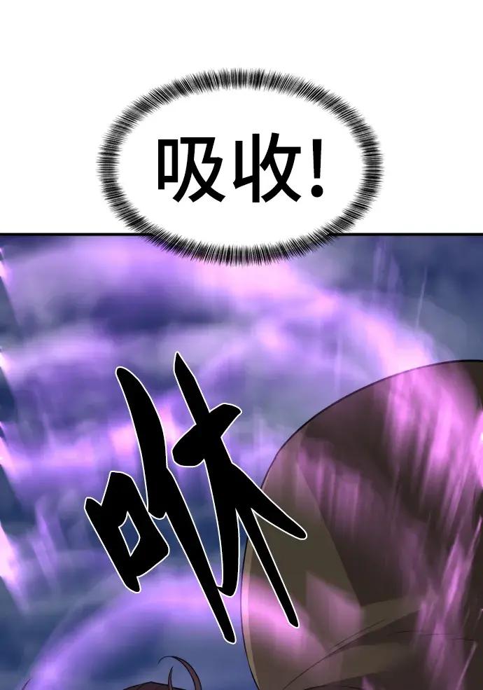 第83话 第57页