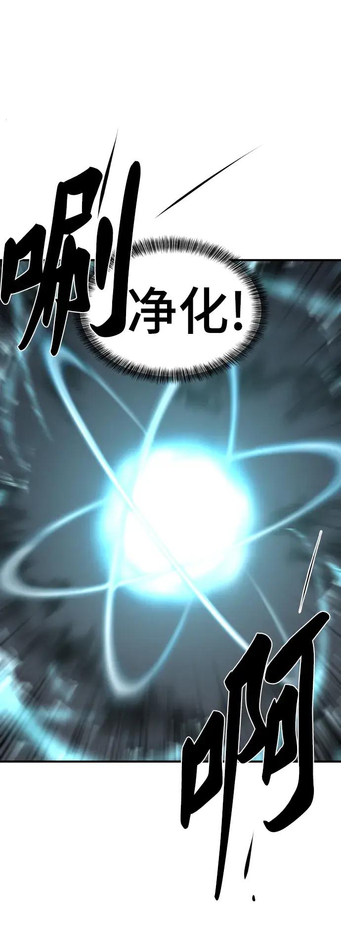 第83话 第59页