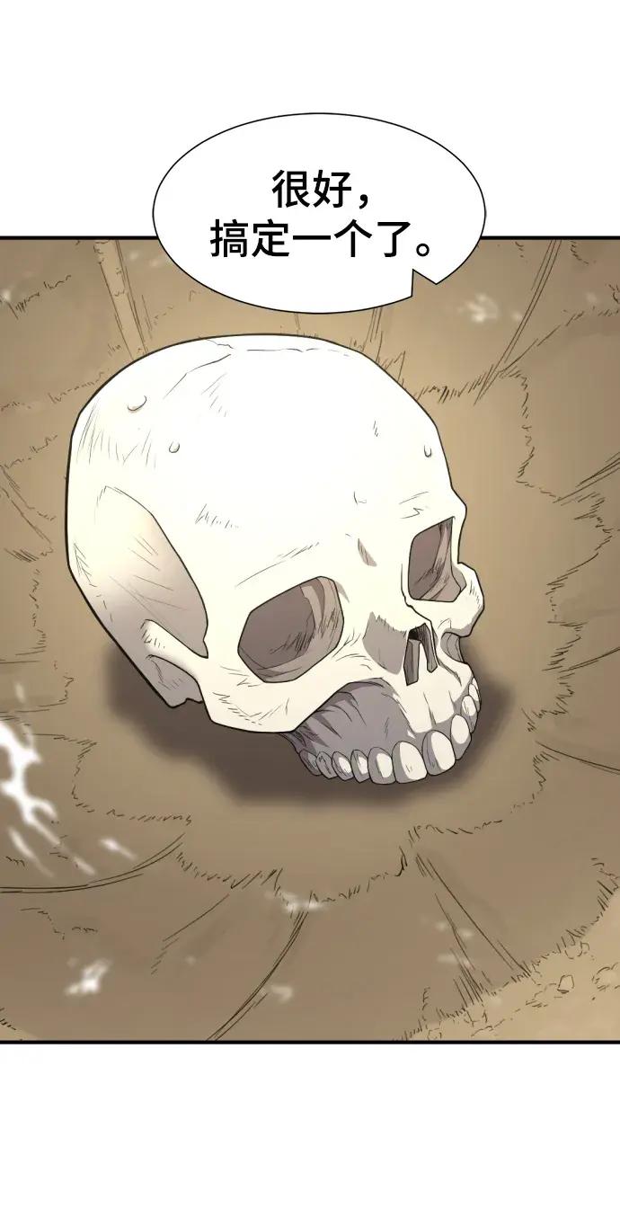 第83话 第60页