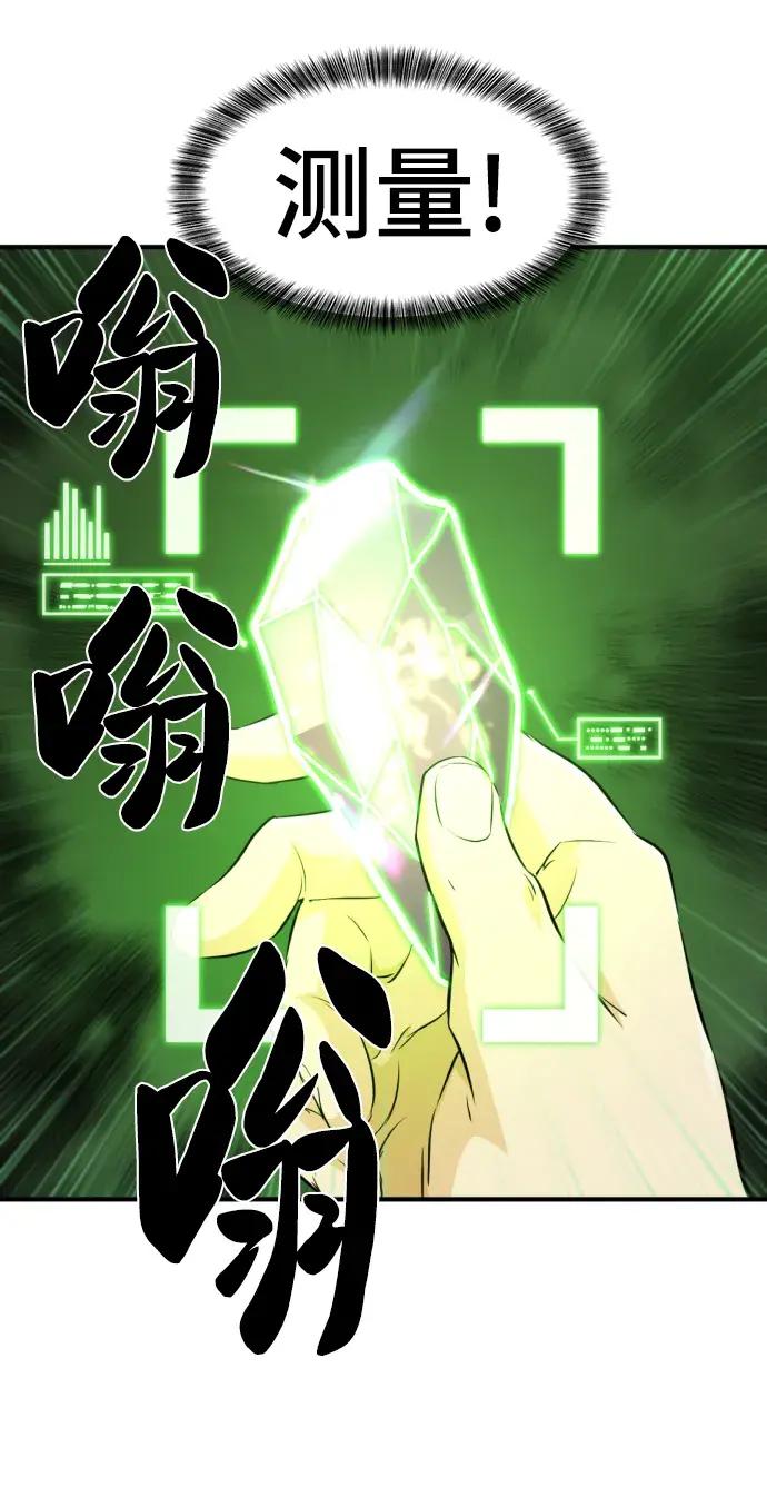 第83话 第63页
