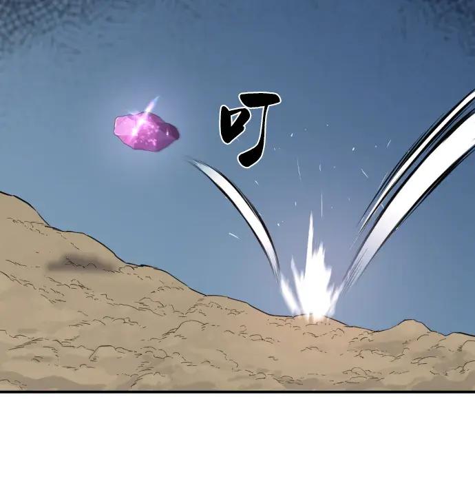 第83话 第68页
