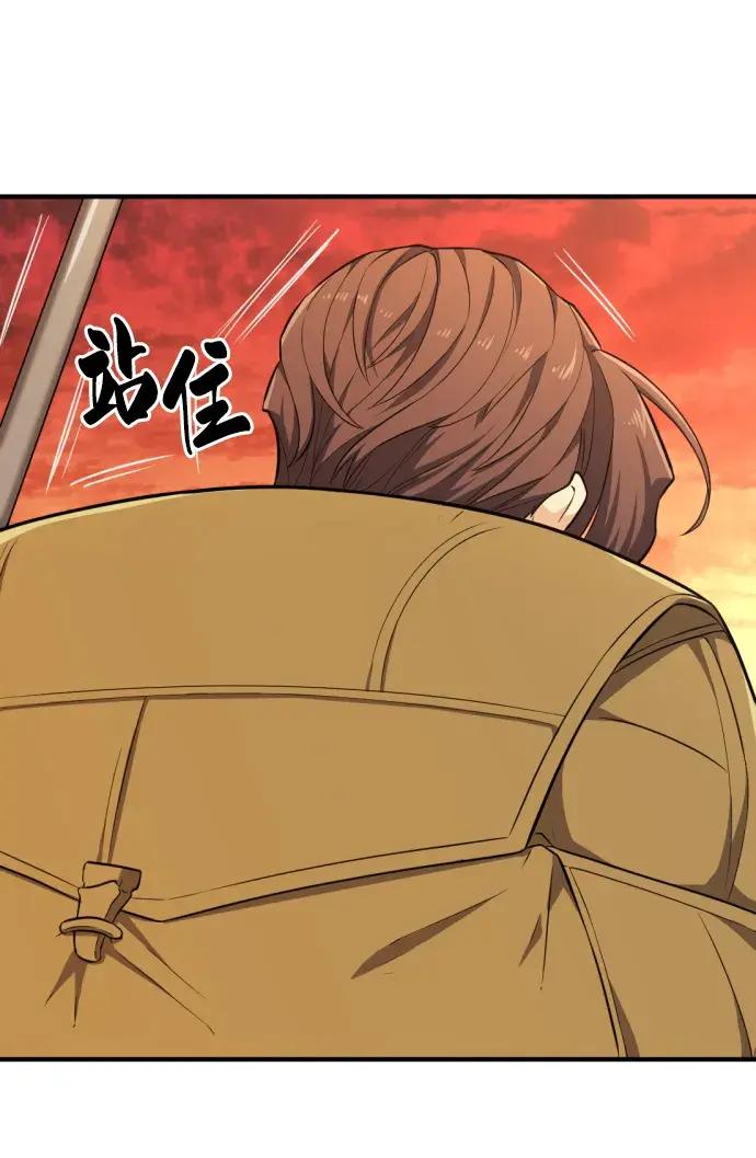 第83话 第81页