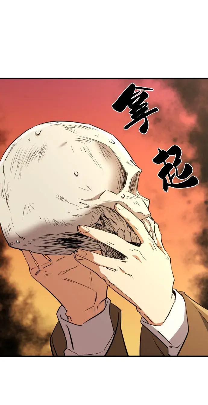 第83话 第87页