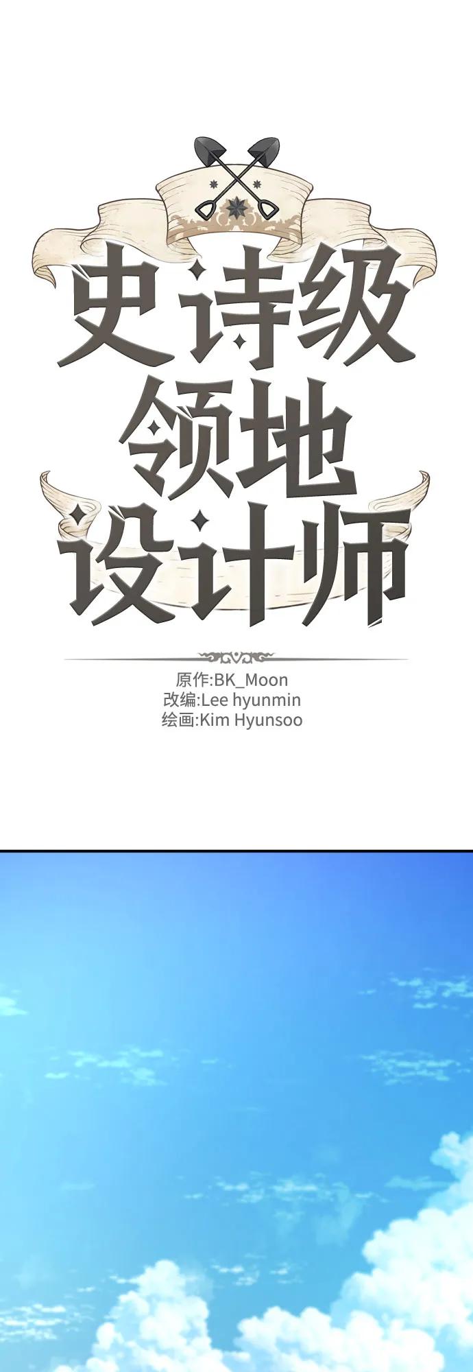 第157话 第2页
